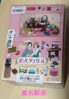 Re-MeNT - リーメント ミニチュア 大正 昭和 麗しきモダンガール 6種 セット リーメント ミニチュア 大正 昭和 麗しきモダンガール 6種