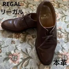 リーガル 紐履 革靴 外羽根 本革 ビジネスシューズ レースアップシューズ