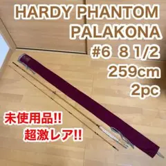 HARDY PHANTOM PALAKONA #6 8 1/2 259cm