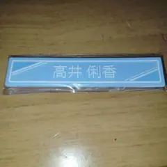 Item thumbnail for item 7afffd3f-f2a2-45f7-9a0a-7bd459fafc20