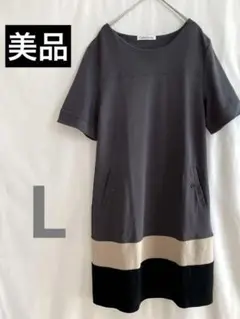 美品❣️型崩れしにくい ＊ストレッチのあるチュニック ワンピース