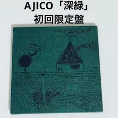 AJICO　深緑　初回限定盤　浅井健一　UA　紙ジャケット　CD