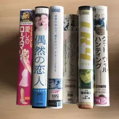 ビデオVHSいろいろ6本・夏ドキドキセット