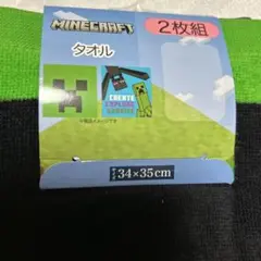 マイクラ　マインクラフ　タオル　34×35 cm クリーパー　エンダーマン