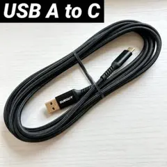 ❣️未使用品❣️USB3.0 TypeCケーブル USB A to C 急速充電