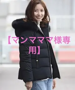 Demi-Luxe BEAMS FOXファー ショートダウン