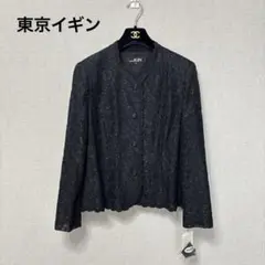 新品　東京イギン　ジャケット　礼服　総レース　ブラックフォーマル　IGIN