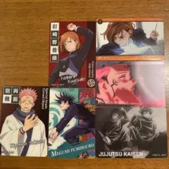 呪術廻戦　カードセット