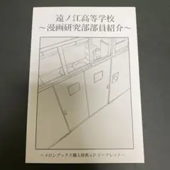 狛田さんを困らせたい 特典