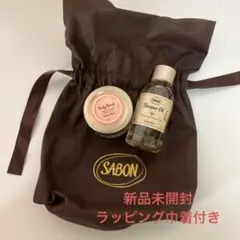 SABON ボディスクラブ & シャワーオイル セット