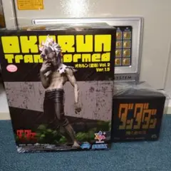 ダンダダン　オカルン（変身）Vol.2 Ver.1.5　輝く金の玉