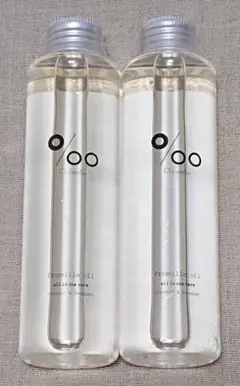 Promille oil プロミルオイル 150ml 2本セット