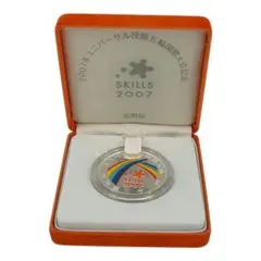2007年 ユニバーサル技能五輪・2006年国際連合加盟50周年記念２種セット 2025年最新】2007年ユニバーサル技能五輪国際大会記念の人気