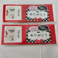 フォトプロップス　ありがとう 2個セット