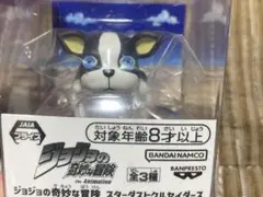 ジョジョの奇妙な冒険 スターダストクルセイダース ちょこのリング ～イギー～