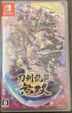限定版刀剣乱舞無双　箱のみ