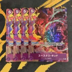 ワンピースカードゲーム　ユースタス・キッド　パラレル　4枚セット