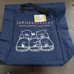 値下げ‼️新品☆すみっコぐらし紺色リュック