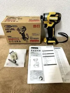 新品⭐︎マキタ 18V インパクトドライバ TD173DZFY フレッシュイエロー