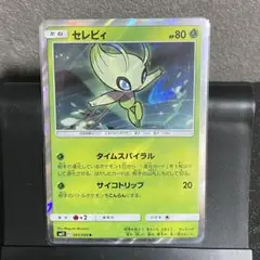 【美品】セレビィ【R】003/094 sm11