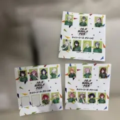にじさんじ ライバーシール グリーンA/B/C セット