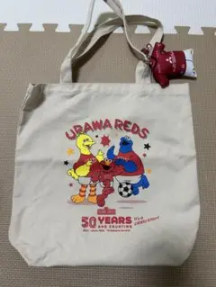 浦和レッズ トートバッグ セサミストリートコラボ 50