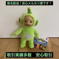 テレタビーズ マスコットボールチェーン ディプシー②
