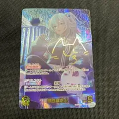 2025年最新】獅白ぼたん secの人気アイテム - メルカリ