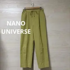 NANO UNIVERSE★ウエストゴム テーパードパンツ センタープレス 無地