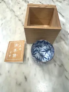 ☆ 平安弘峯 清水焼 湯呑茶碗 61JOANSaQKL._UF350,350_QL80_.jpg