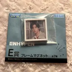ENHYPEN セガ ラッキーくじ ジェイク マグネット