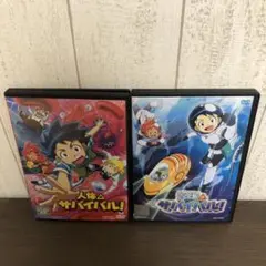 人体のサバイバル！/深海のサバイバル！DVD2枚セット