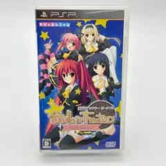 PSP ステラシアター ポータブル 説明書付き
