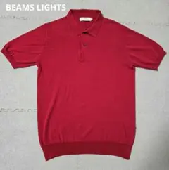 BEAMS LIGHTS ビームスライツ ニットポロ　半袖