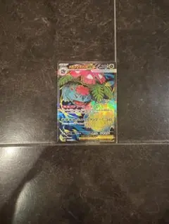 メガフシギバナEX 073/063 HP380 SR