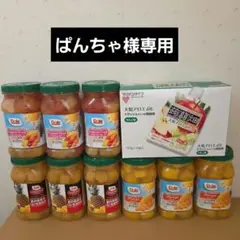 アミューズメント景品　10点セット