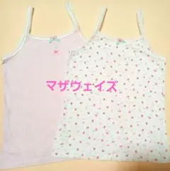 マザウェイズ★キャミソール 2枚セット★いちご さくらんぼ