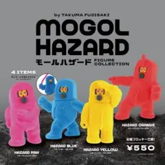 【TAKUMA FUJISAKI】モールミュータントBLOODY オレンジ 海外ブランド通販 公式サイト モールミュータントフェス会期半分