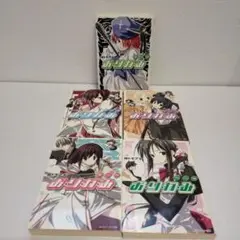 おりがみ 　5冊セット　林トモアキ