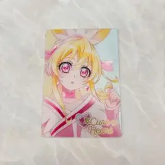 プリキュアウェハース　キュアハート
