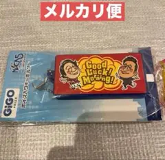 2025年最新】nack5 gigoの人気アイテム - メルカリ