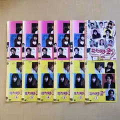 花より男子1&2 番外編、DVD レンタル落ち 12巻セット