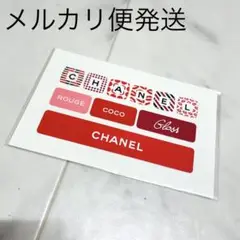シャネル キーボードシール