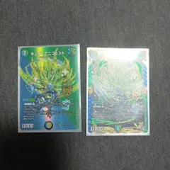 デュエマキングマニフェスト