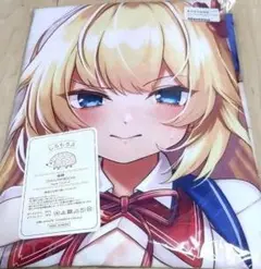 赤井はあと はあちゃま 抱き枕カバー ホロライブ hololive