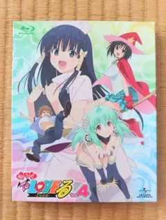 もっと To LOVEる-とらぶる- 第4巻〈初回限定版〉 Blu-ray