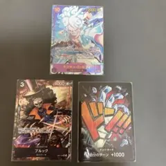 ワンピースカード　パラレル　まとめ売り