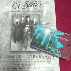 新品未開封　La:Sadie's / Lu:Ciel La:Sadie's / Lu:ciel - メルカリ