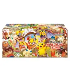 ポケモンカードゲーム スペシャルBOX ポケモンセンタートウホク
