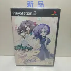 新品 うたう タンブリング ダイス ～私たち3人 あ・げ・る～ ps2